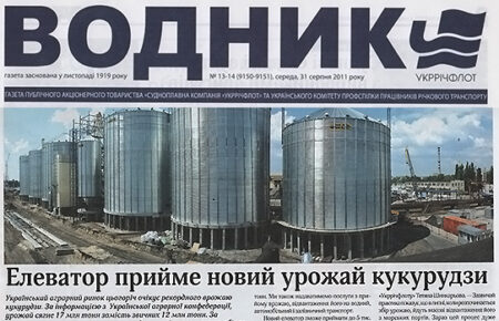 Magazine-1